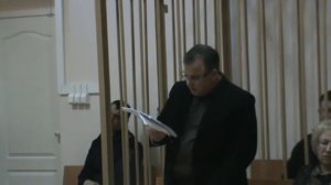 Прения сторон. Выступление адвоката Еремина А.Ю. (часть2)