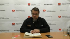 Лекция 72. Слово 55. Часть 3. Беседы по Исааку Сирину. Священник Константин Корепанов.