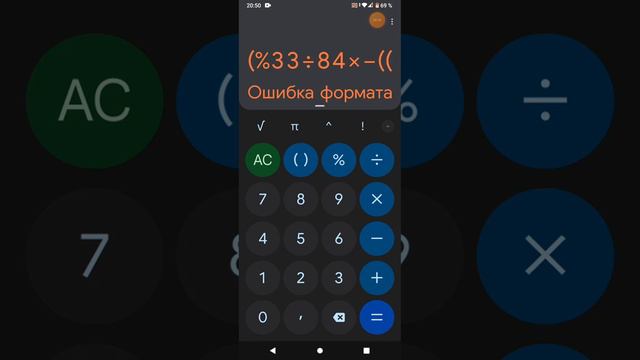 как это работает на 0 делить нельзя 😱🤯🤯 смотреть онлайн