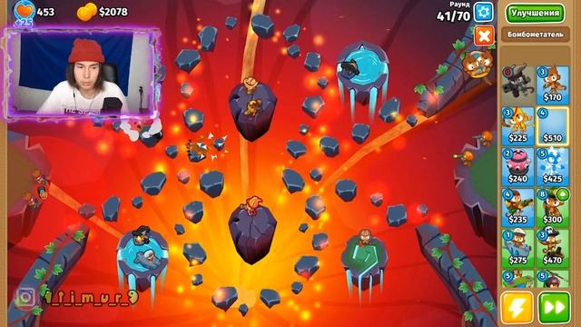 ПРОШЁЛ СОВМЕСТНУЮ КАРТУ В ОДНОГО В ИГРЕ BLOONS TD 6! смотреть онлайн