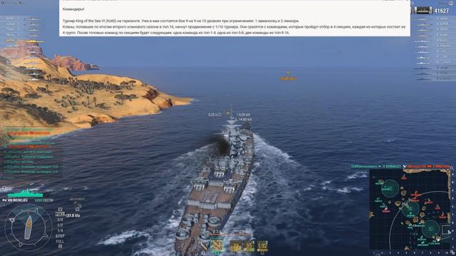 Гарольд лицо WG 🙀 #полундра World of Warships смотреть онлайн