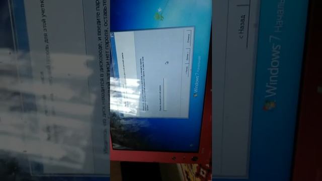 разблокировать windows 7 (4) смотреть онлайн