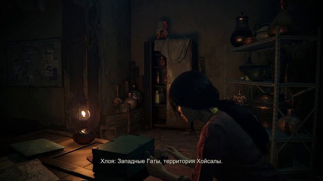 1. Хлоя и Надюха в поисках приключений►UNCHARTED: Утраченное наследие на ПК смотреть онлайн