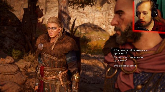 ЧЁРНАЯ ПАСХАЛКА! РЕДА ИЗ Origins! ► Assassin's Creed Valhalla Прохождение Часть 8 (1440p 2K) смотреть онлайн