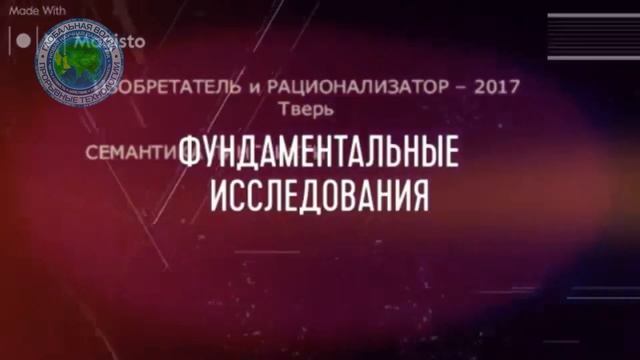 Печать ДАО: небесный мандат из выступления по докладу Ярослава Петровича Старухина -"Творим Добро" смотреть онлайн