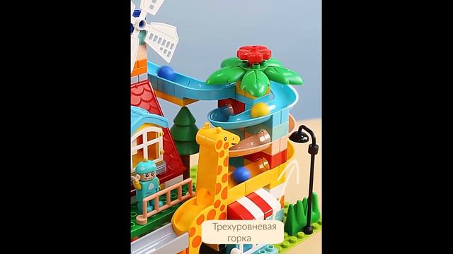 Конструктор-лабиринт Sun City смотреть онлайн