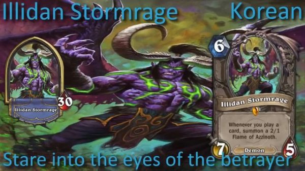 You are not prepared! in 12 Languages - Hearthstone✔ - illidan Stormrage card sounds
