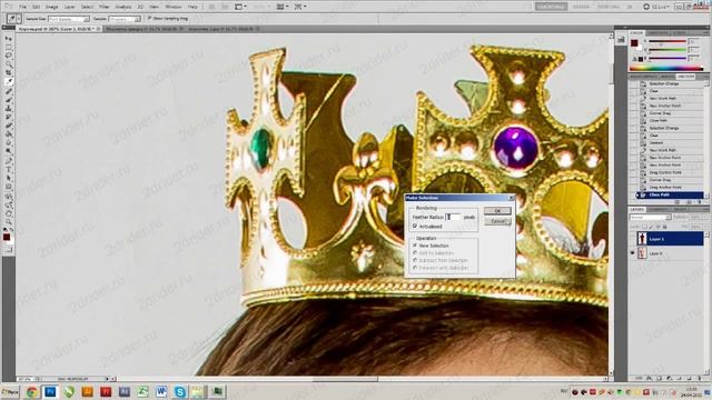 Как вырезать человека в Photoshop с помощью инструмента перо смотреть онлайн