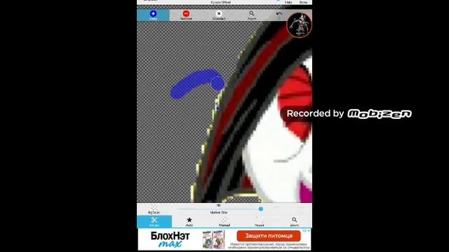 Как сохранять пони без фона 3 способа смотреть онлайн