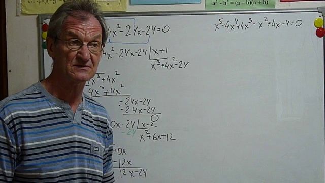 Решение рациональных уравнений высших степеней (Примеры 4-5) смотреть онлайн