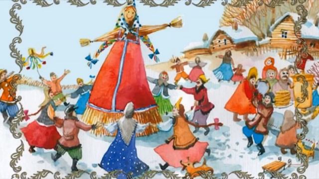 Второй день Масленицы "Заигрыши" смотреть онлайн