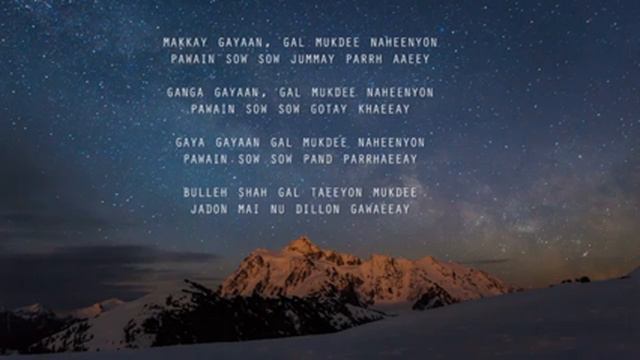 Sufi Meditation Kalaam/Mantra to Remove Ego/Mecca Gayan/Bulleh Shah смотреть онлайн