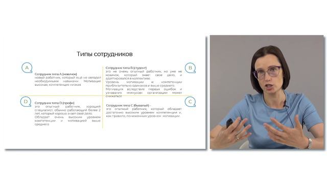 Основы менеджмента смотреть онлайн