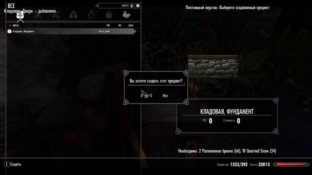 The Elder Scrolls V Skyrim SE [ГИПП БОРНИЭЛЬ В ТЁМНОМ БРАТСТВЕ] #2 смотреть онлайн