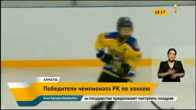 ХК «Алматы» впервые стал чемпионом Казахстана по хоккею