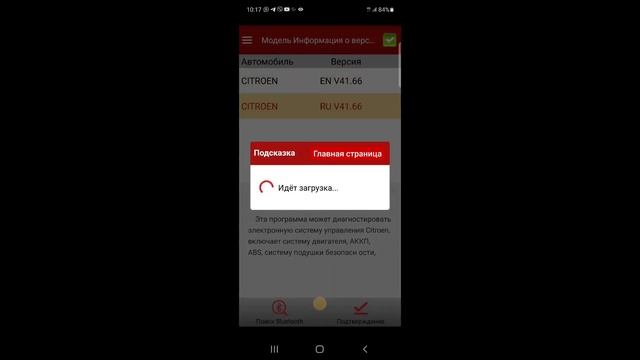 Citroen xantia 2 не заводится после отключения иммобилайзера. Диагностика с помощью launch x431 смотреть онлайн