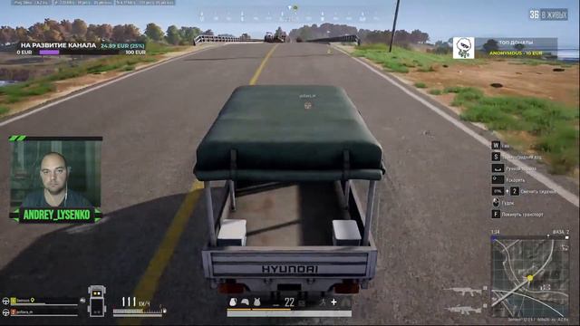 PUBG: - как то так)) смотреть онлайн