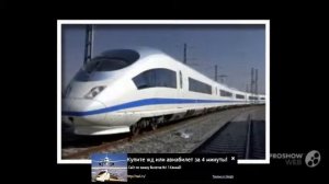 распечатать билет +на поезд