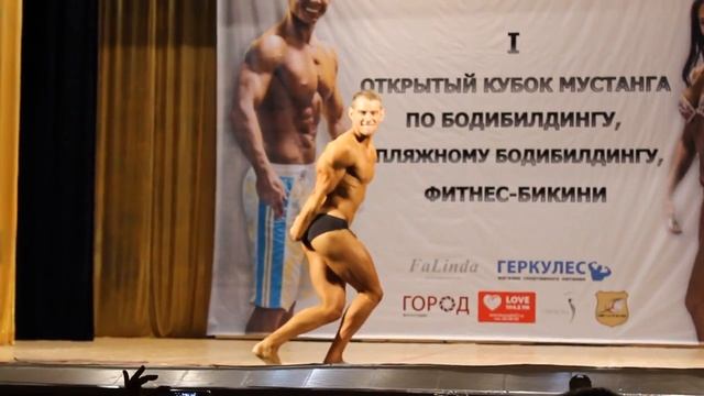 Открытый Кубок Мустанга по бодибилдингу Александр Абрамов смотреть онлайн