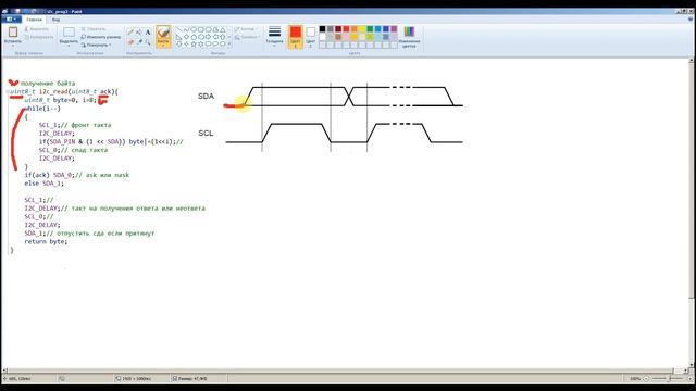 AVR 47# Программный I2C