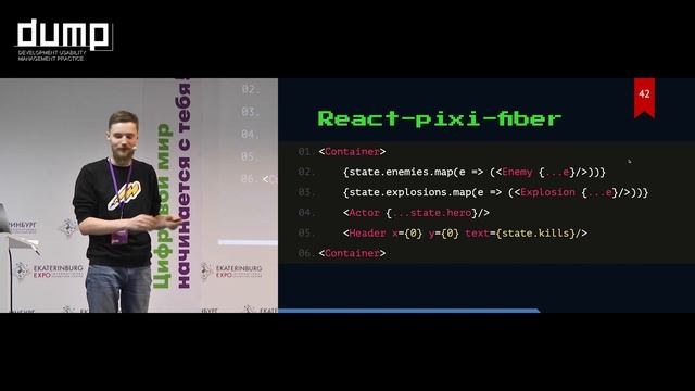 Александр Коротаев. WebGL и 2D простой как Web смотреть онлайн