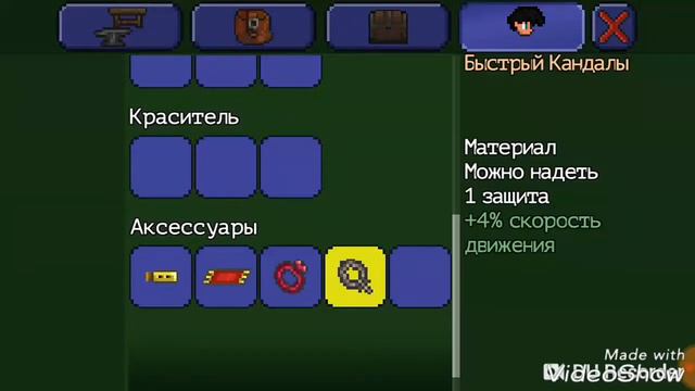 Terraria с другом.Прохождение 2# смотреть онлайн