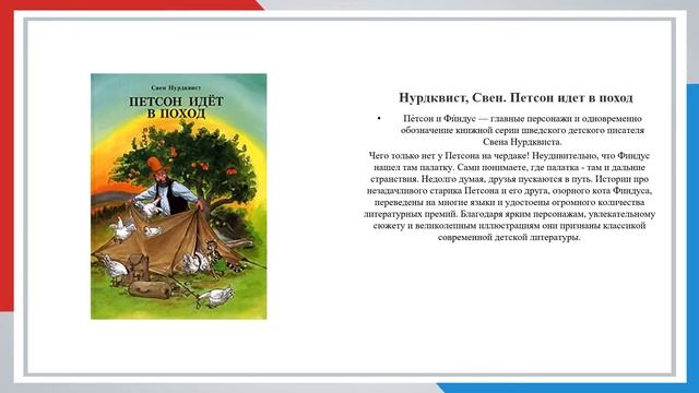 Кошка друг человека смотреть онлайн