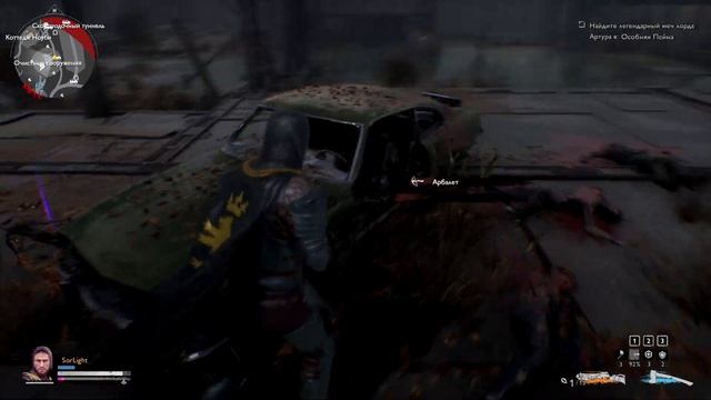 Evil Dead The Game ➤ Прохождение — Кассета 5: ВОЗВРАЩЕНИЕ КОРОЛЯ! смотреть онлайн