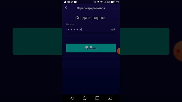 регистрация в Амино. часть 1 смотреть онлайн
