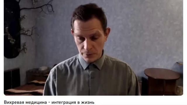 Катушки Мишина совместно с антипаразитом дают потрясающий результат. смотреть онлайн