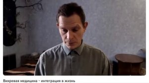 Катушки Мишина совместно с антипаразитом дают потрясающий результат.