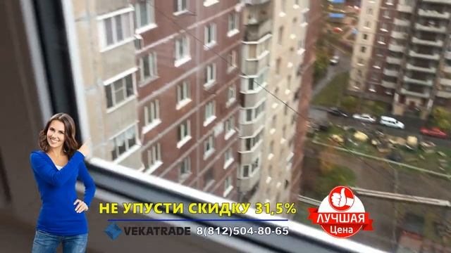 Камышовая 6 утепление балкона