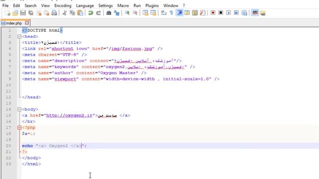 Echo Function on php смотреть онлайн