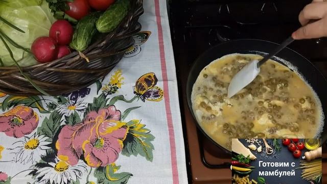 Яичница с зеленым горошком. Вкусно, сытно, бюджетно... смотреть онлайн