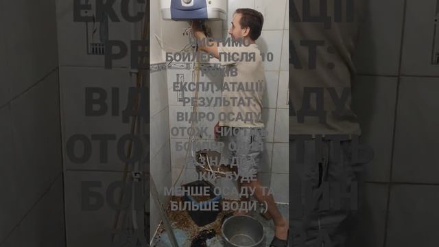 Ariston - чистка 50л бойлера після 10 років експлуатації. смотреть онлайн