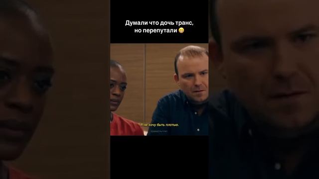 Конфликт поколений смотреть онлайн
