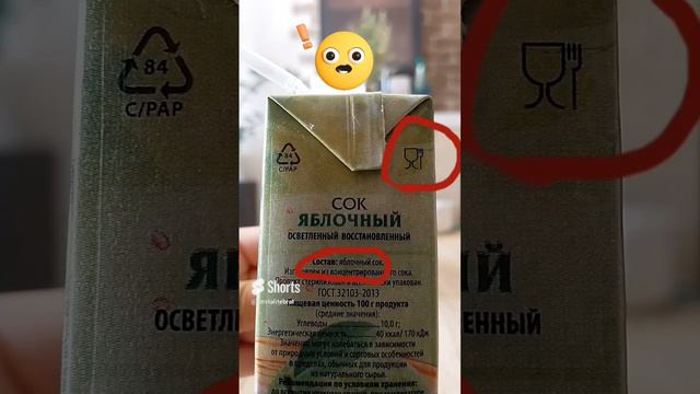 ЛОГИКА ЯБЛОЧНОГО СОКА смотреть онлайн