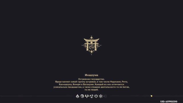 ВСЕ ЭЛЕКТРОКУЛЫ ОСТРОВА СЭЙРАЙ | Genshin impact #70 смотреть онлайн