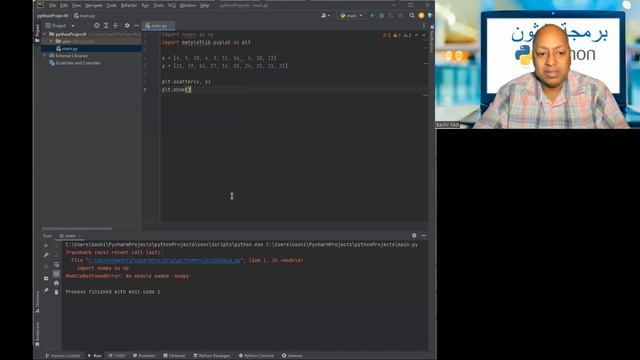 تعلم بايثون 15 Python Module (وحدات بايثون) смотреть онлайн