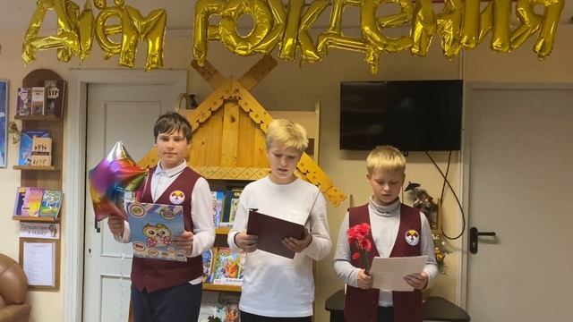Поздравление от читателей - учащихся 6 "А" класса МБОУ г. Ростова-на-Дону «Гимназия № 25». смотреть онлайн