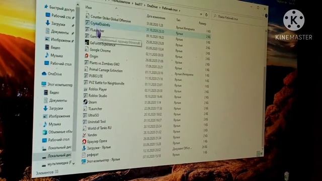 Дополнительно видео: Где искать рабочил стол на старом жёсткий диске на Windows 10.