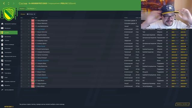 НОВАЯ КОМАНДА В КАРЬЕРА ЗА ФИЗРУКА FM 21 КОМАНДА МЕЧТЫ FOOTBALL MANAGER 2021