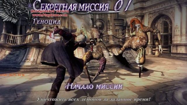 LP. Devil May Cry 4. [Разбираемся с управлением] смотреть онлайн