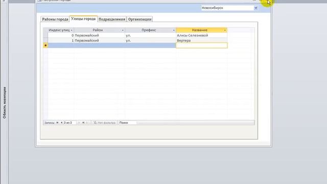 Плагин EWS превью смотреть онлайн