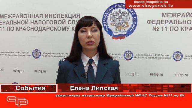 Налоговый режим для самозанятых смотреть онлайн