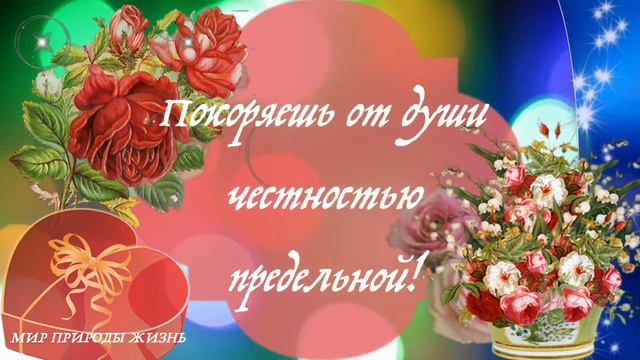 ПОДРУЖКЕ дорогой... смотреть онлайн