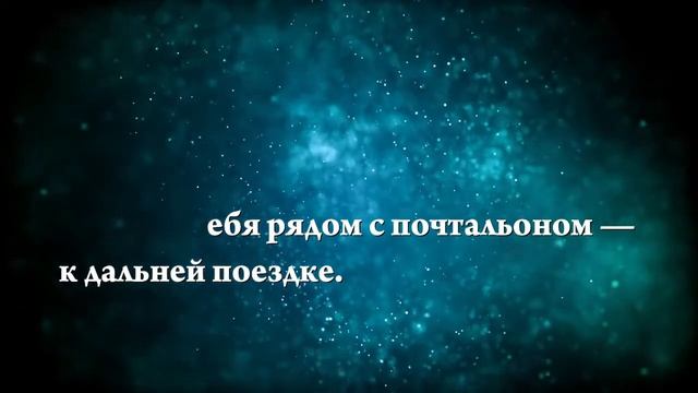 К чему снится почтальон - Онлайн Сонник Эксперт смотреть онлайн