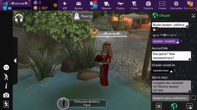 Как получить новые вещи | Как попасть на новую локацию | Avakin Life смотреть онлайн