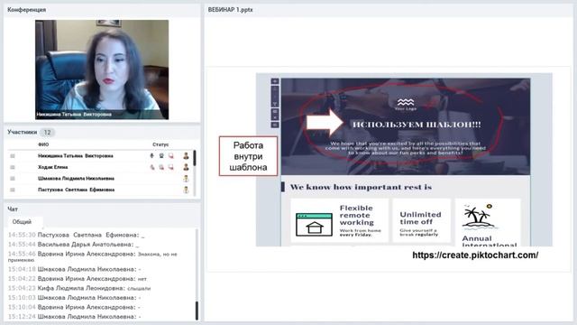 ИНСТРУМЕНТ 