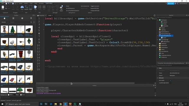 КАК СДЕЛАТЬ ТАКУЮ НАДПИСЬ? - ТУТОРИАЛ ROBLOX FOMPI смотреть онлайн